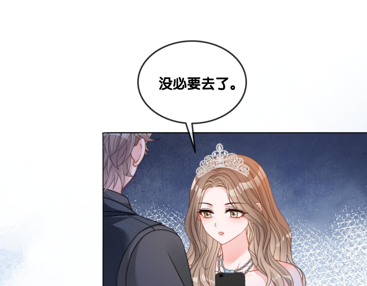 第96话 礼物32