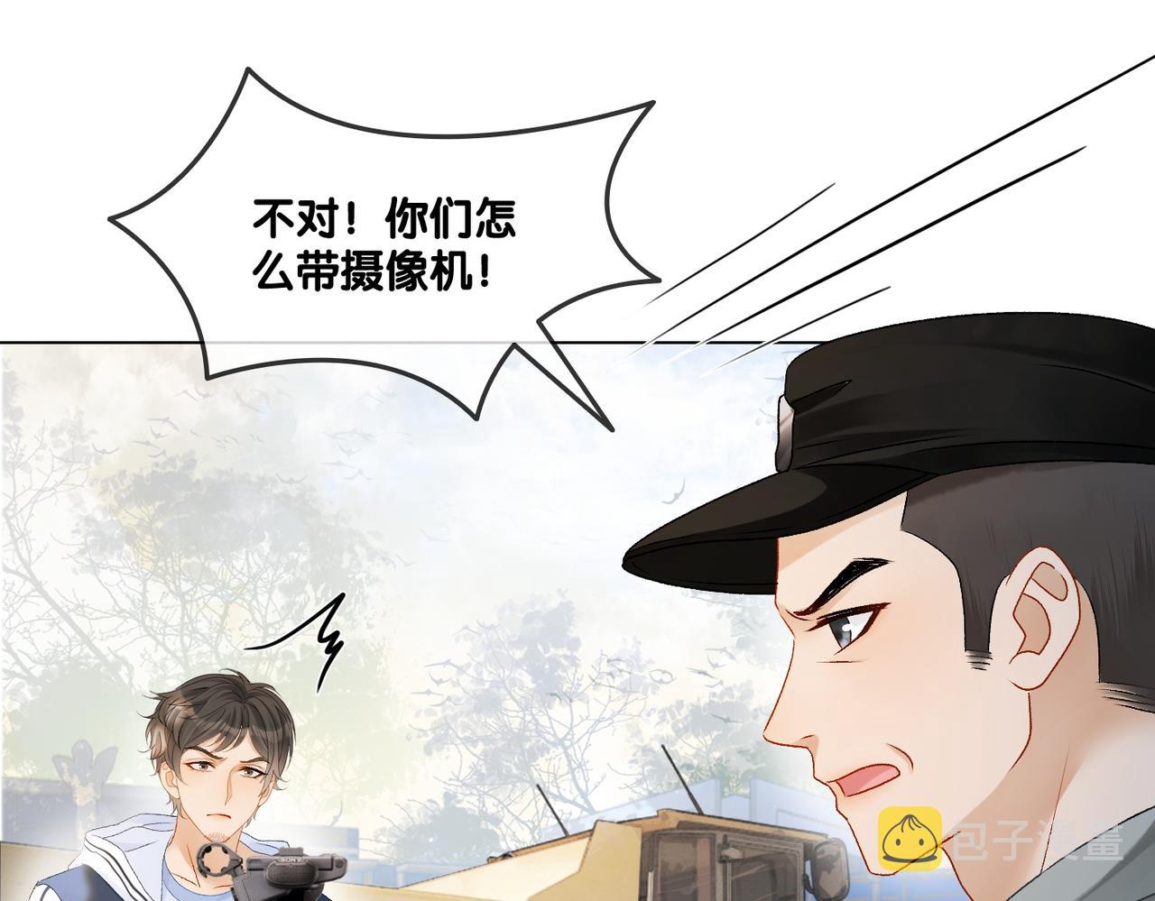 第29话 “拖拉机女神”98