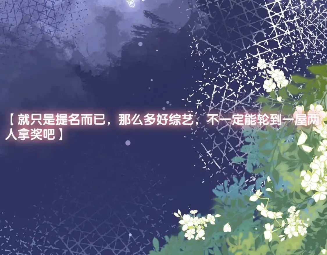 完结：此生挚爱39