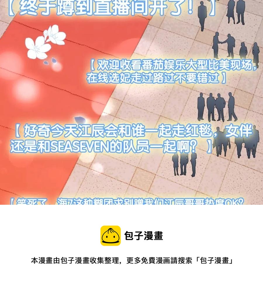第4话 他吃醋了！28
