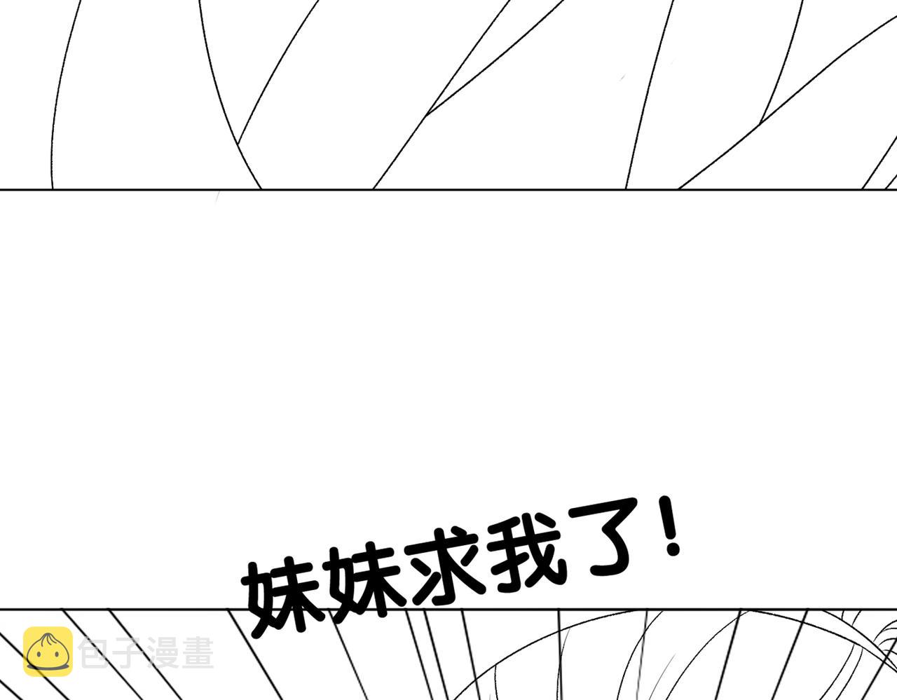 第13话 笨蛋妹控130