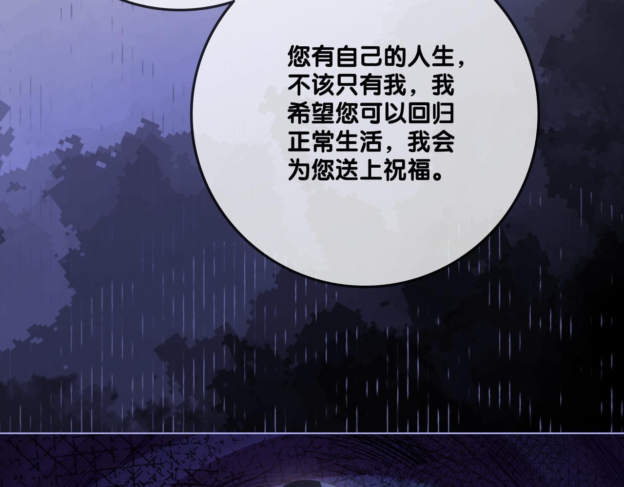 第53话疯狂的私生饭67