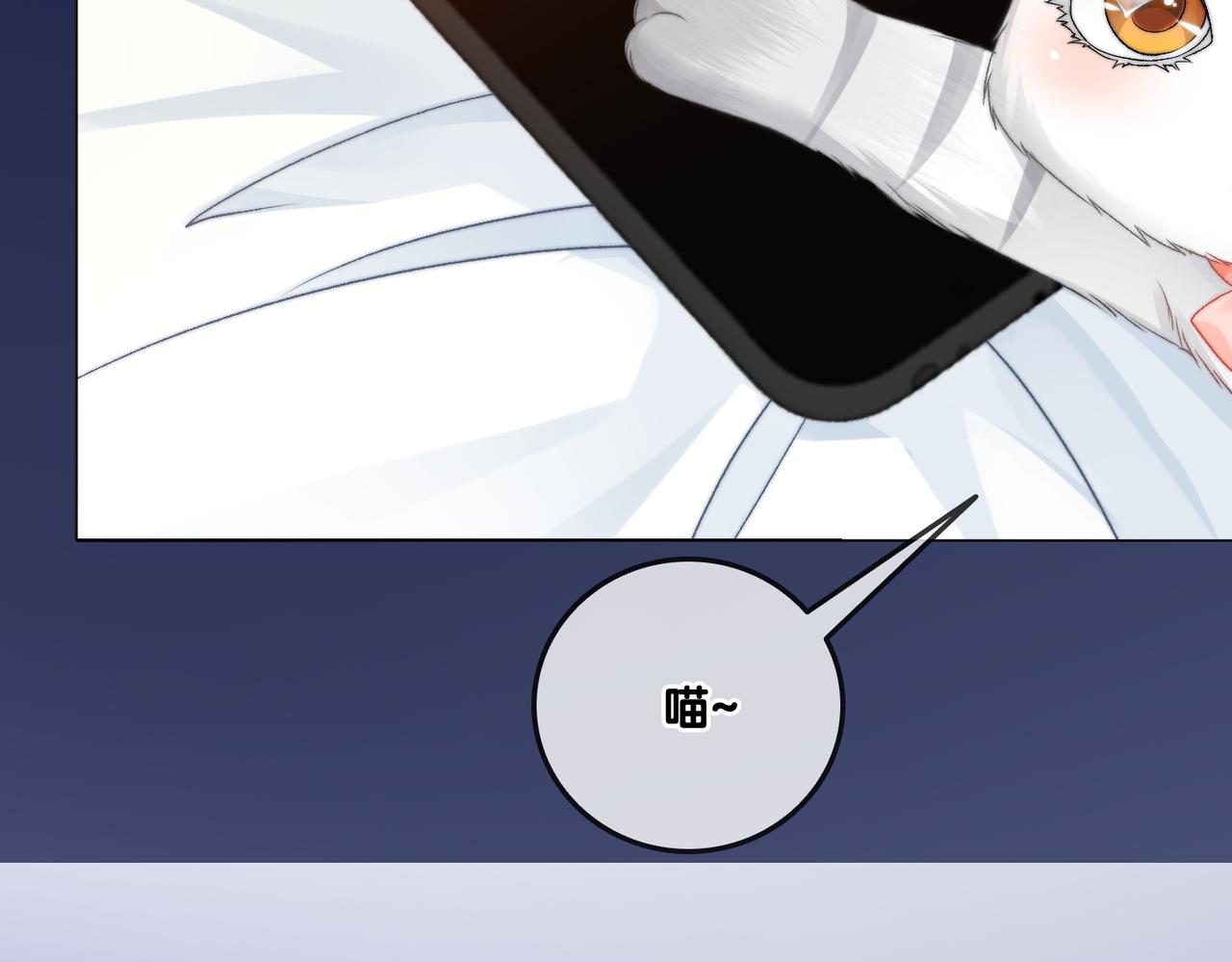 第85话 我会保护你！68