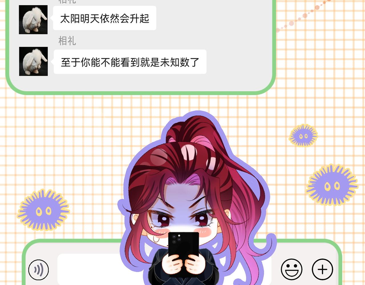 第24话 和好47