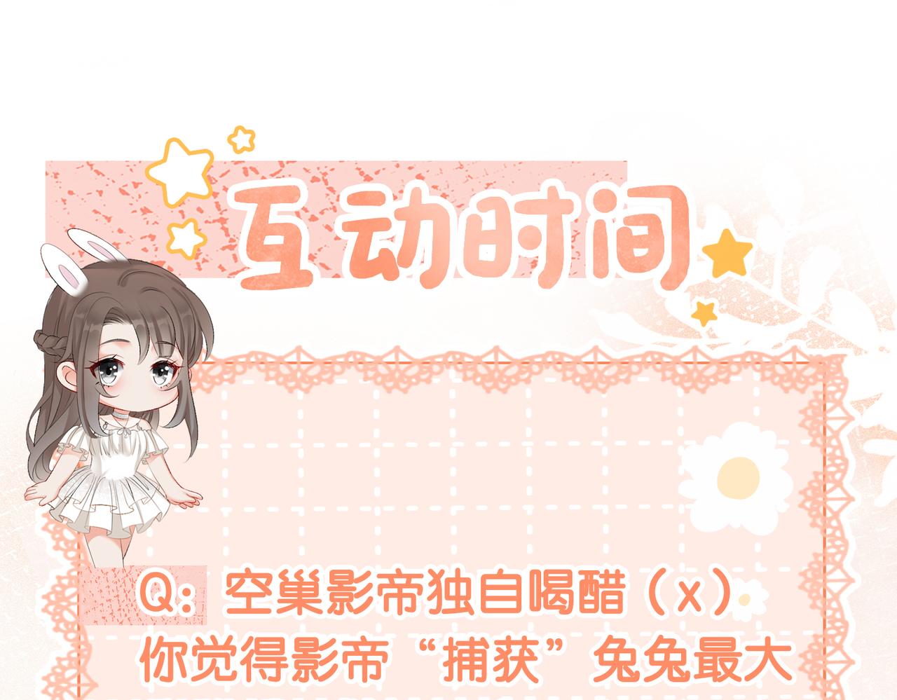 第7话 舞台新技能点亮124