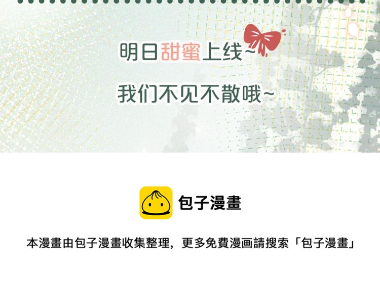 序章 快穿归来众叛亲离？66