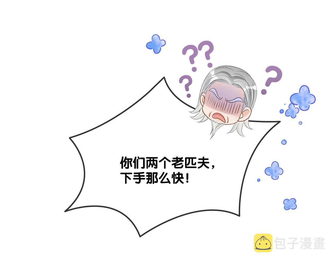 第37话 世界上最好的妹妹22
