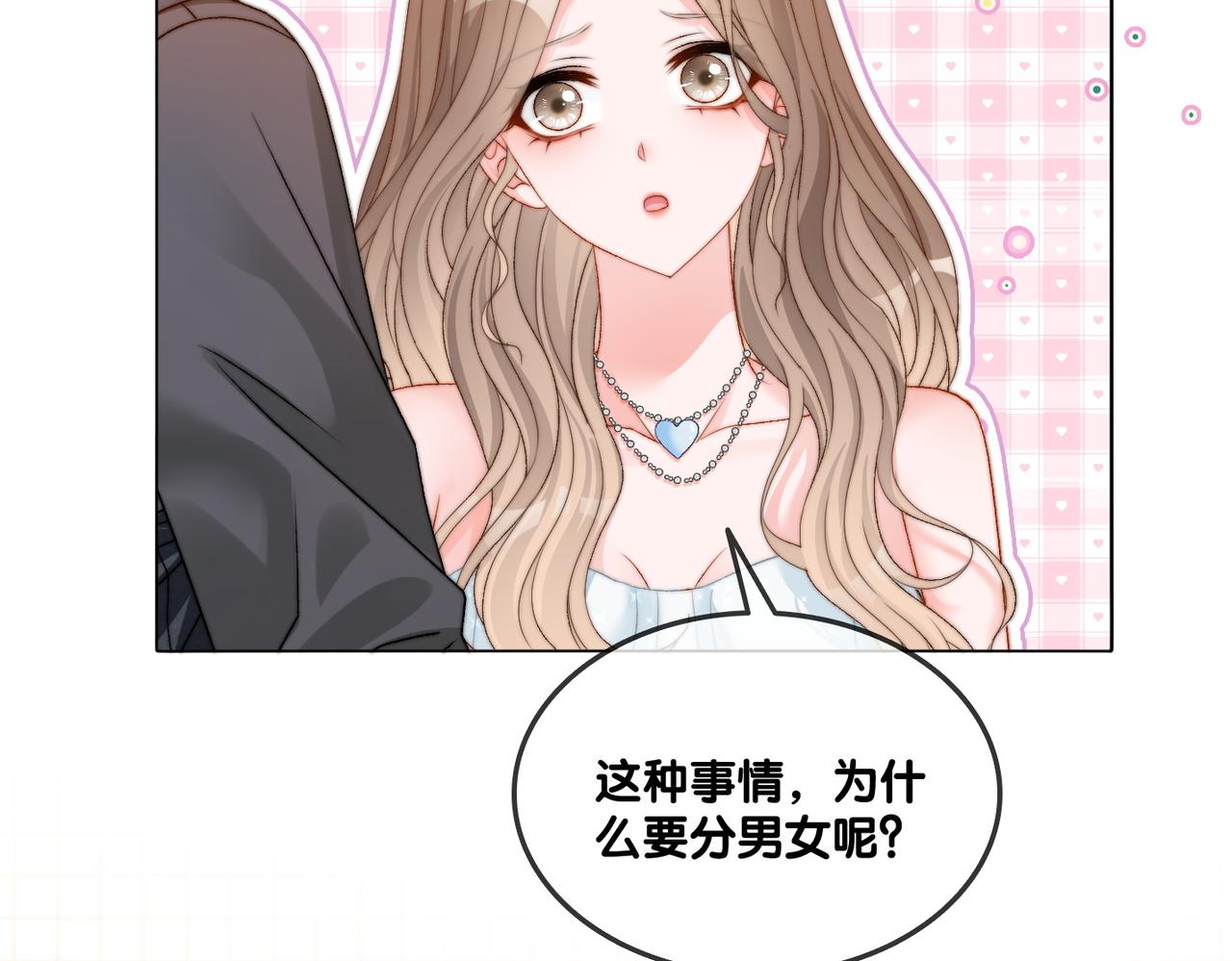 第96话 礼物62