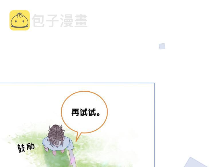 第11话 超飒兔兔73