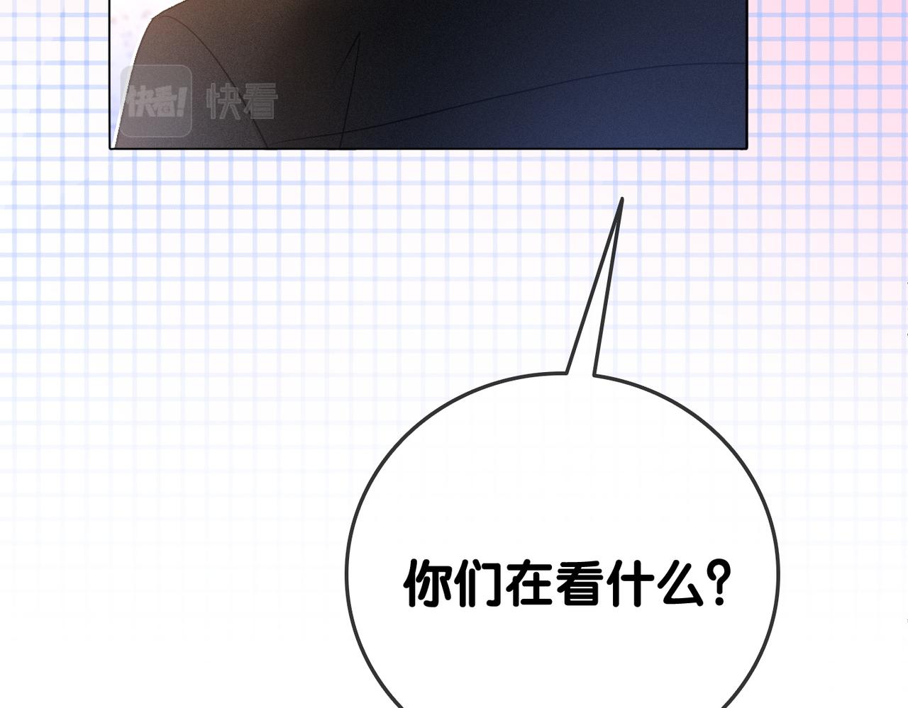 第43话 我嗑我自己41