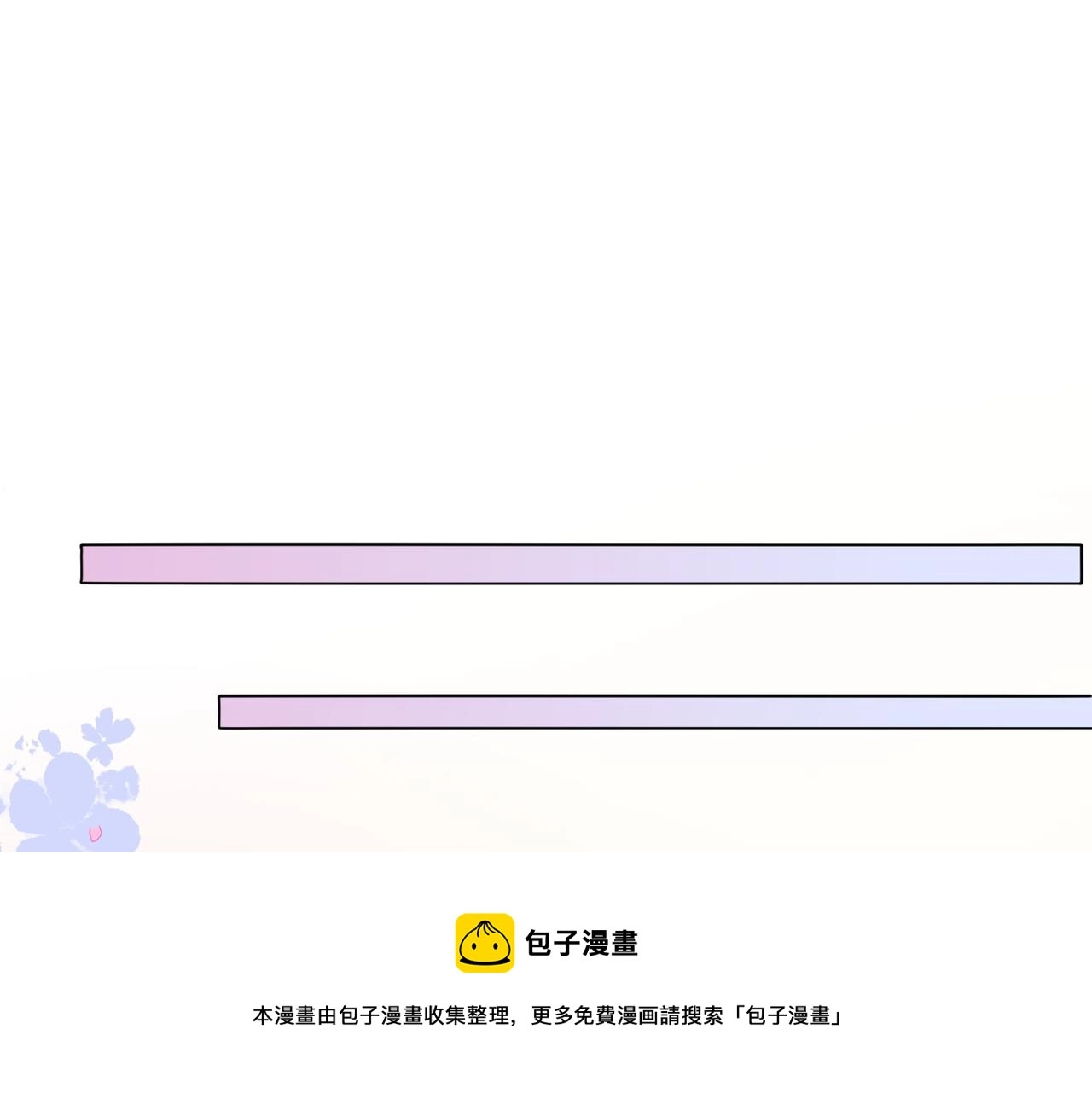 第21话 毒舌对决60