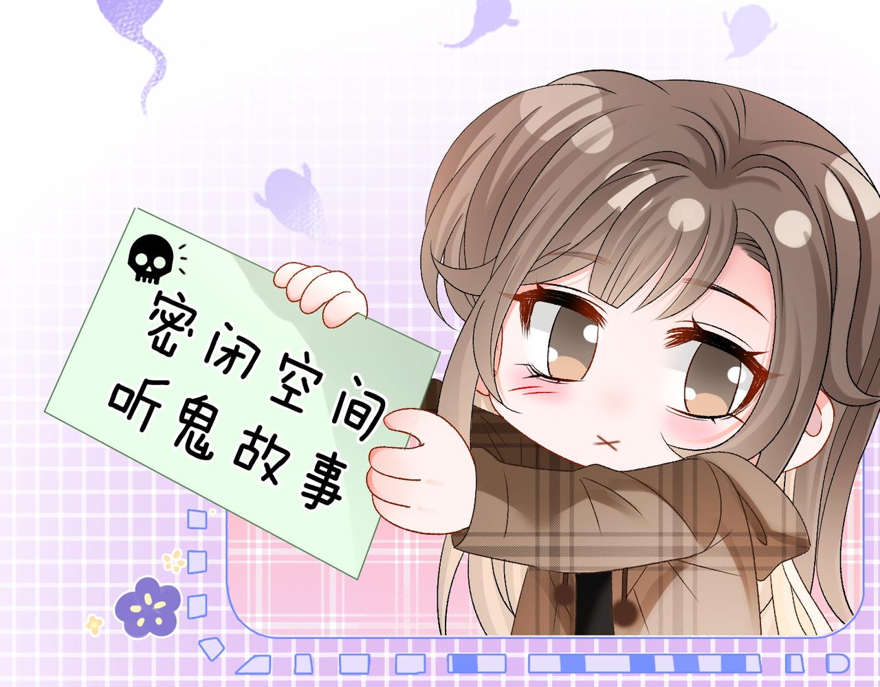 第18话 宠兔现场50