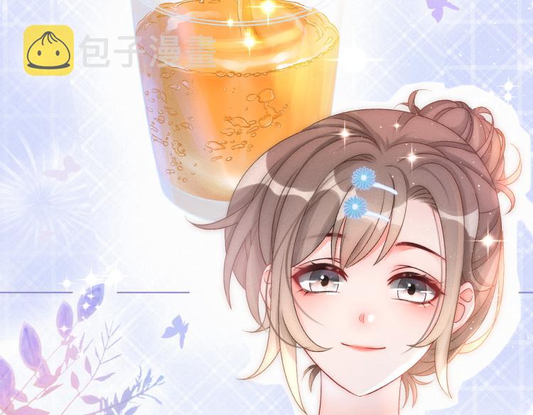 第13话 “绿茶”影帝？89