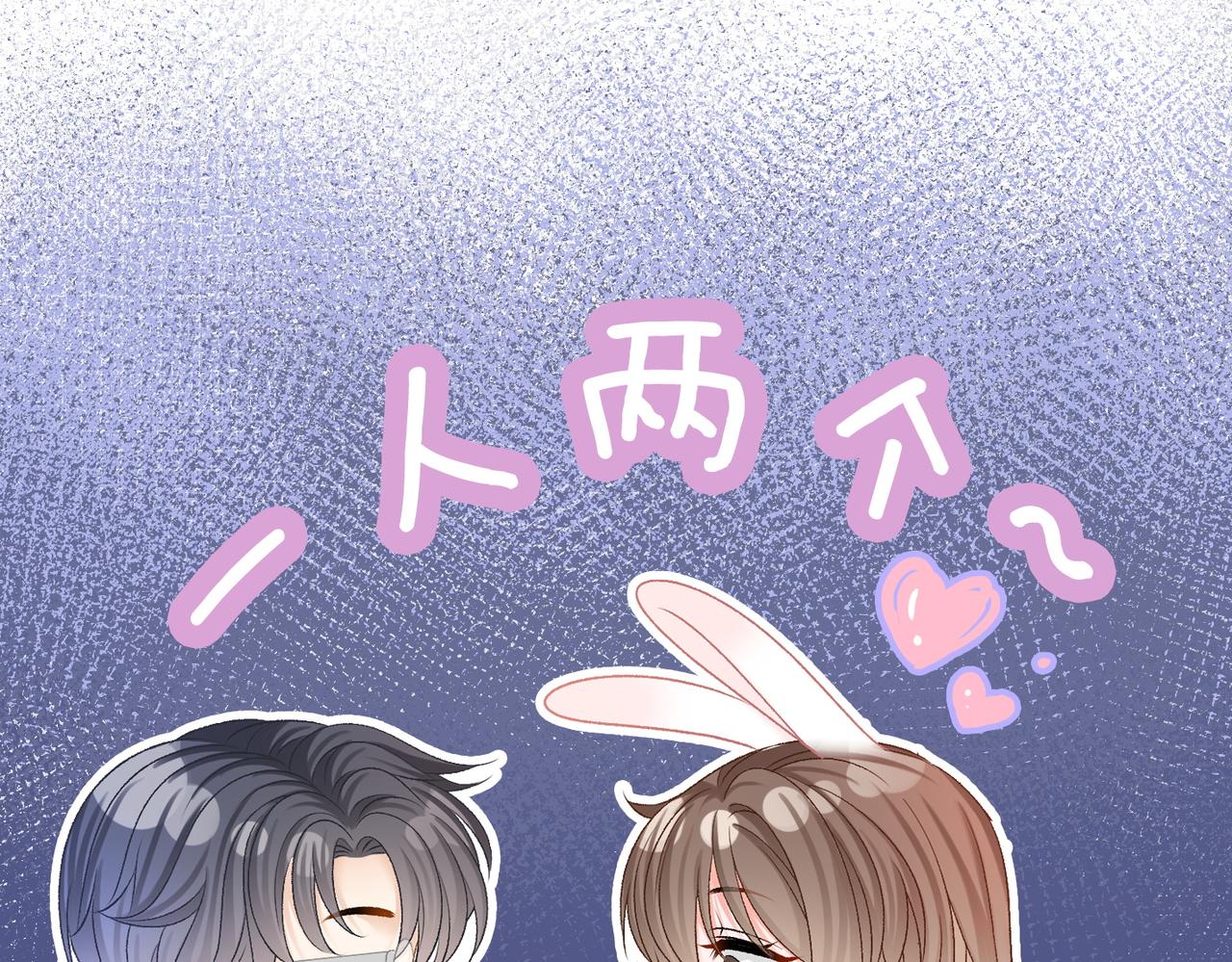 第16话 大佬气场哪有妹妹重要66