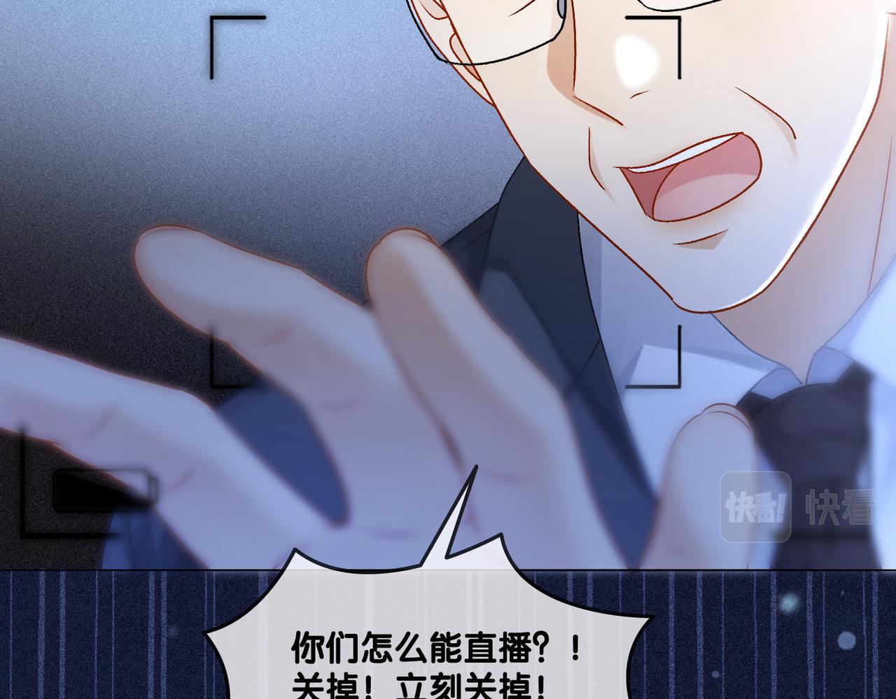 第30话 学校有猫腻？56