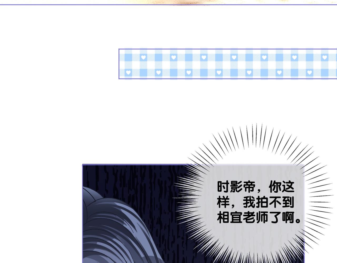 第37话 世界上最好的妹妹74