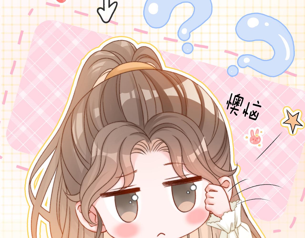 第90话 片场意外96