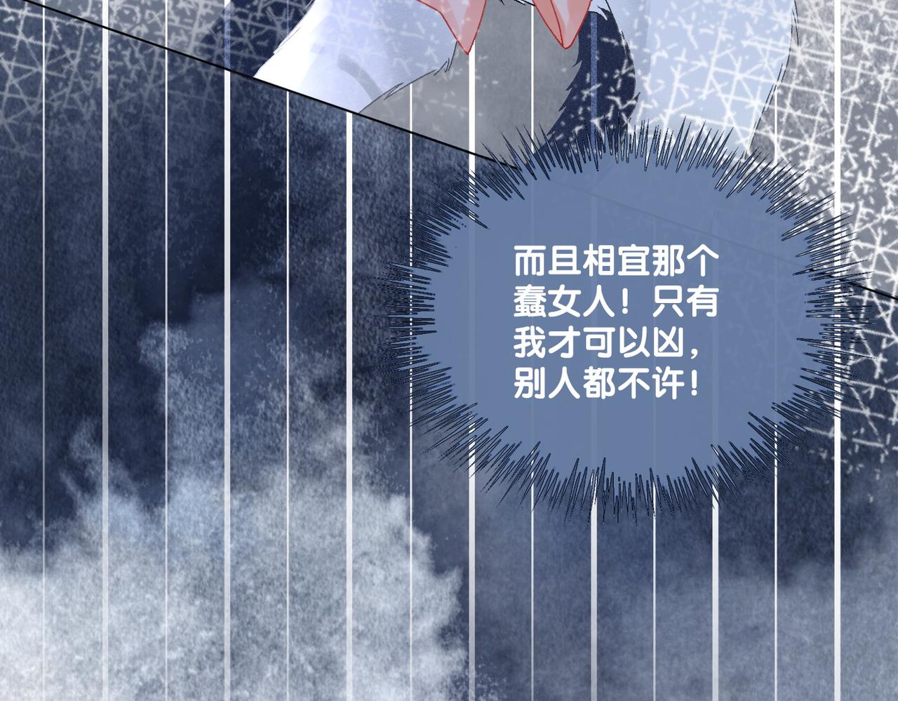 第31话 小脑斧受伤了？44