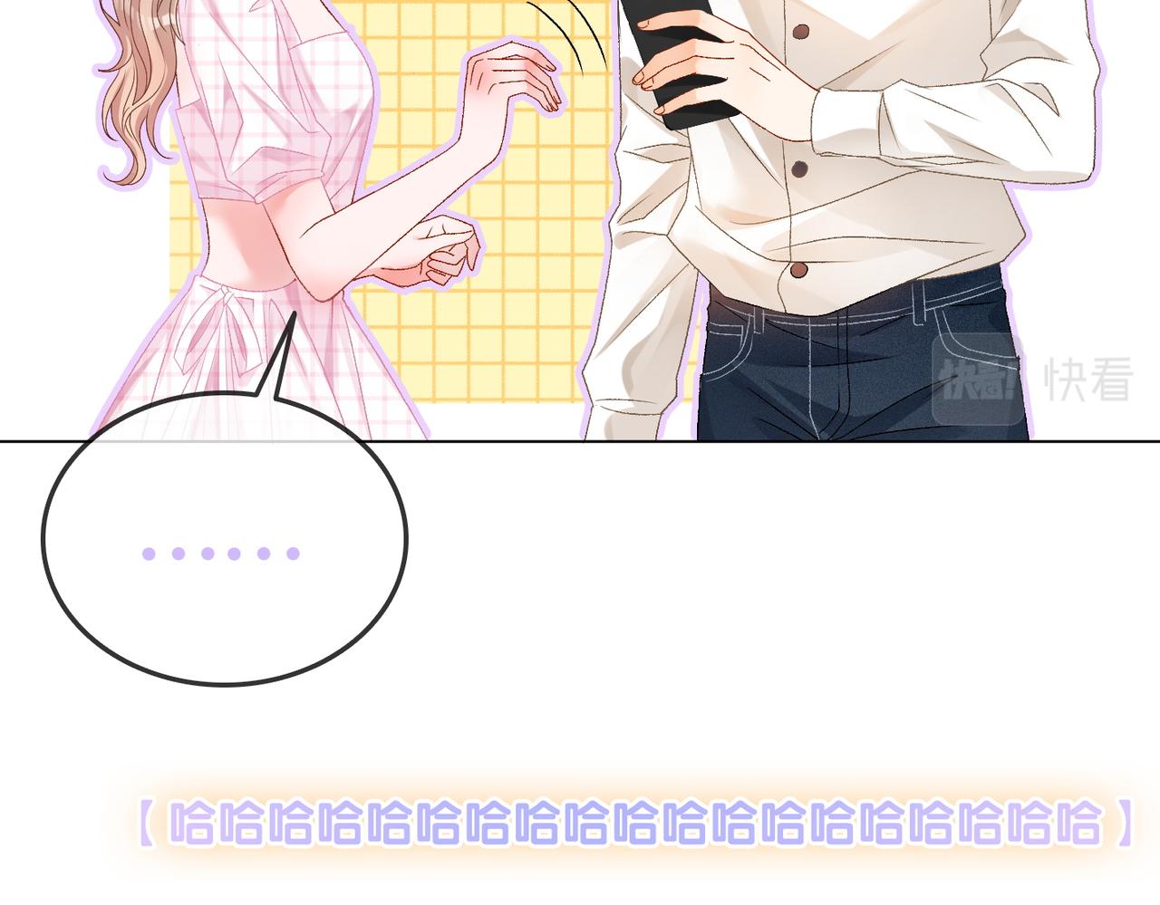 第55话影帝带头嗑cp61