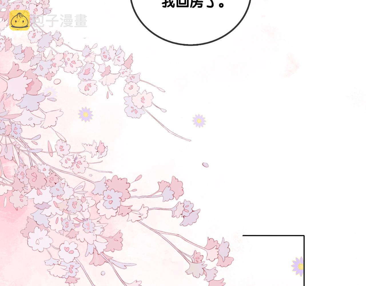 第60话兔兔害羞25