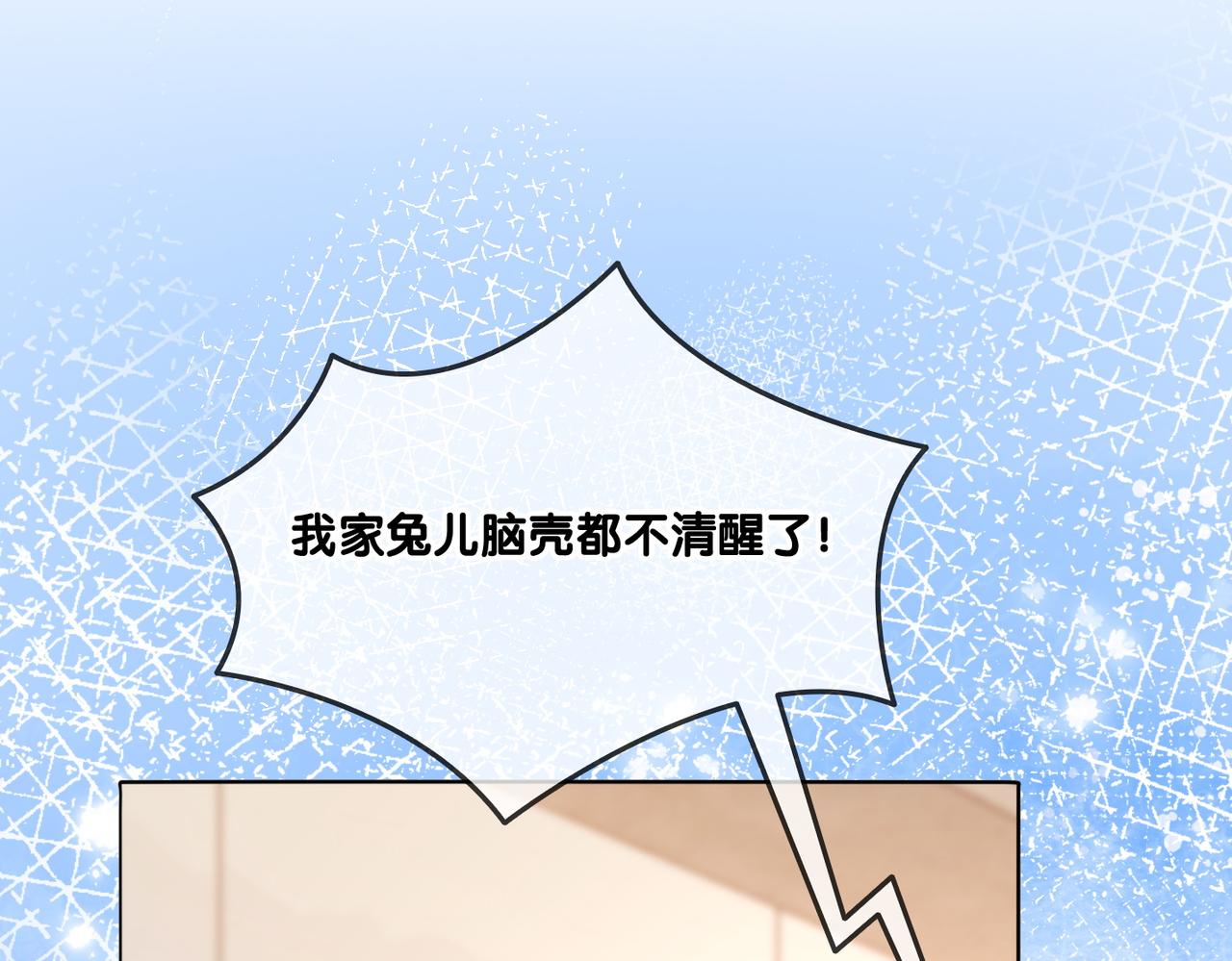 第96话 礼物67