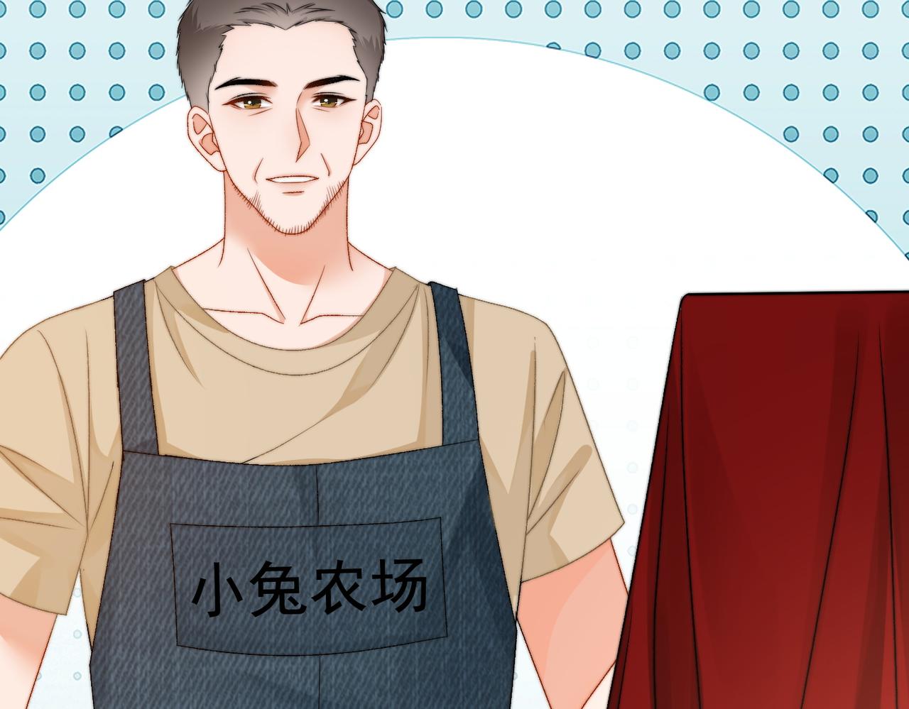 第97话 嫁给我吧53