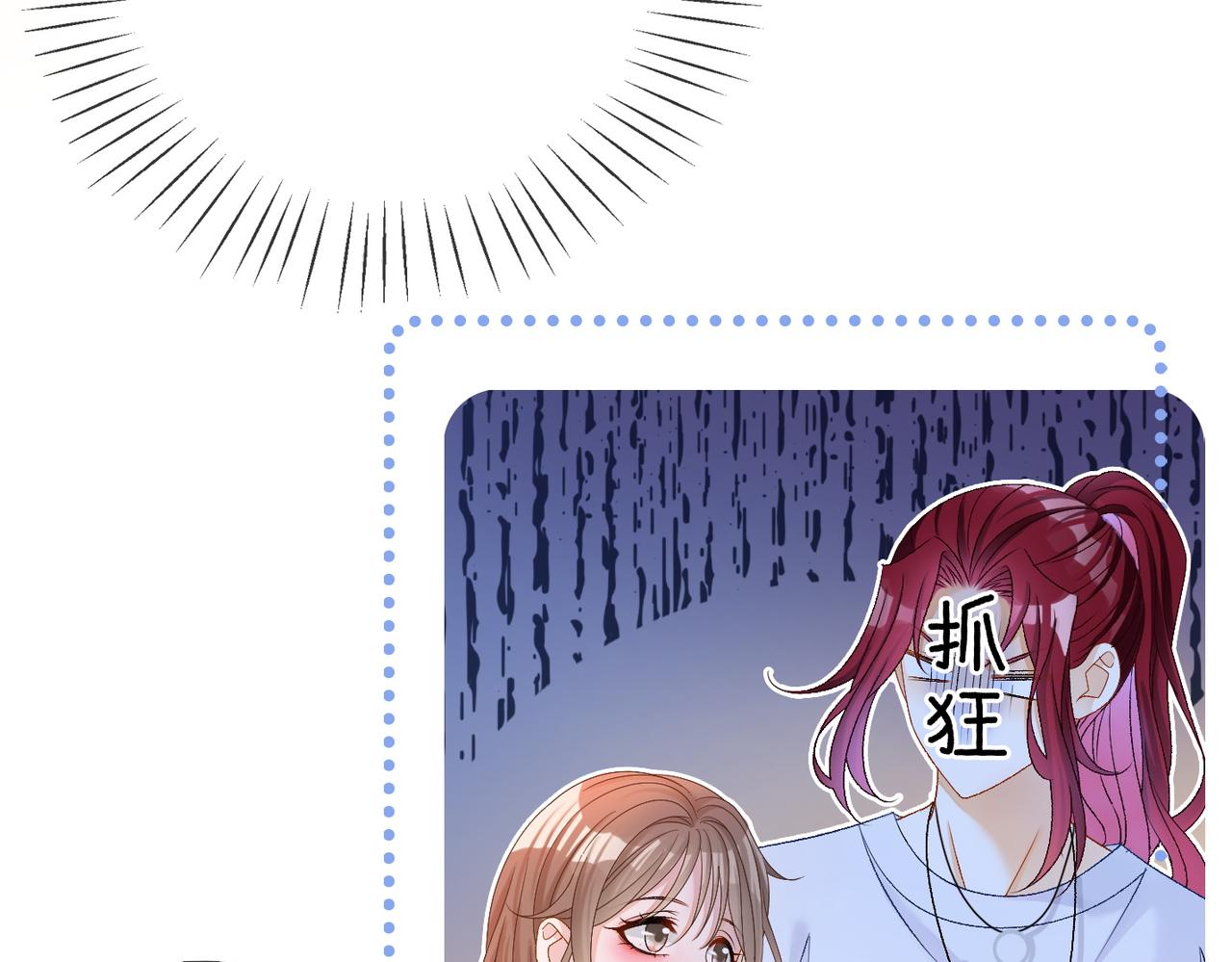 第49话 吸血鬼公爵与兔兔公主29