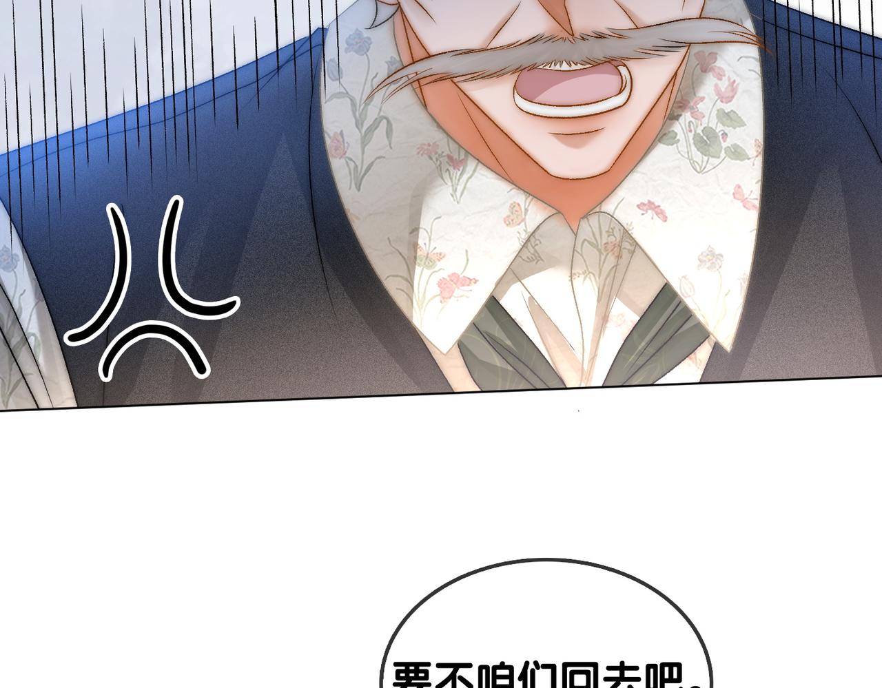 第60话兔兔害羞95
