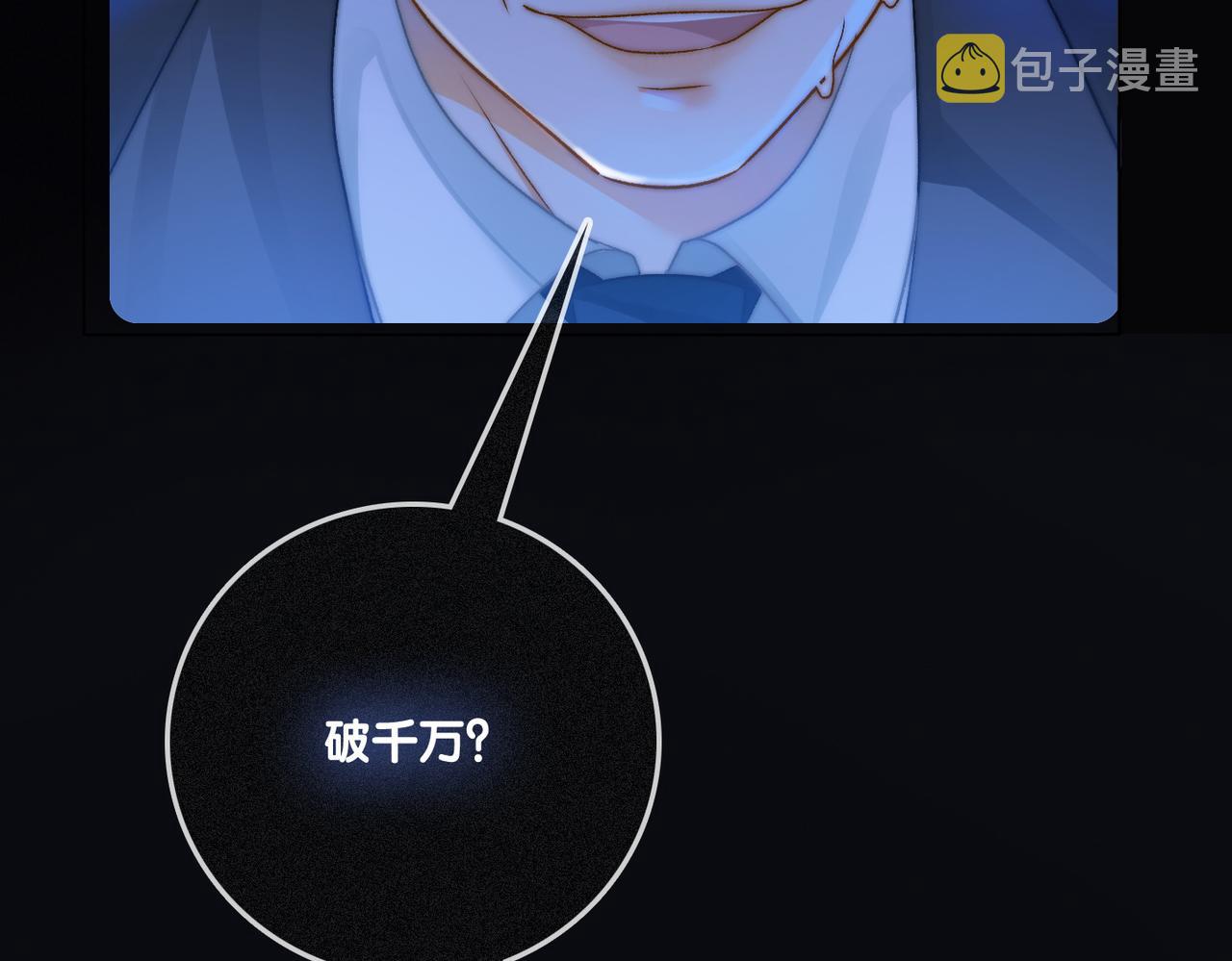 第22话 再上热搜113