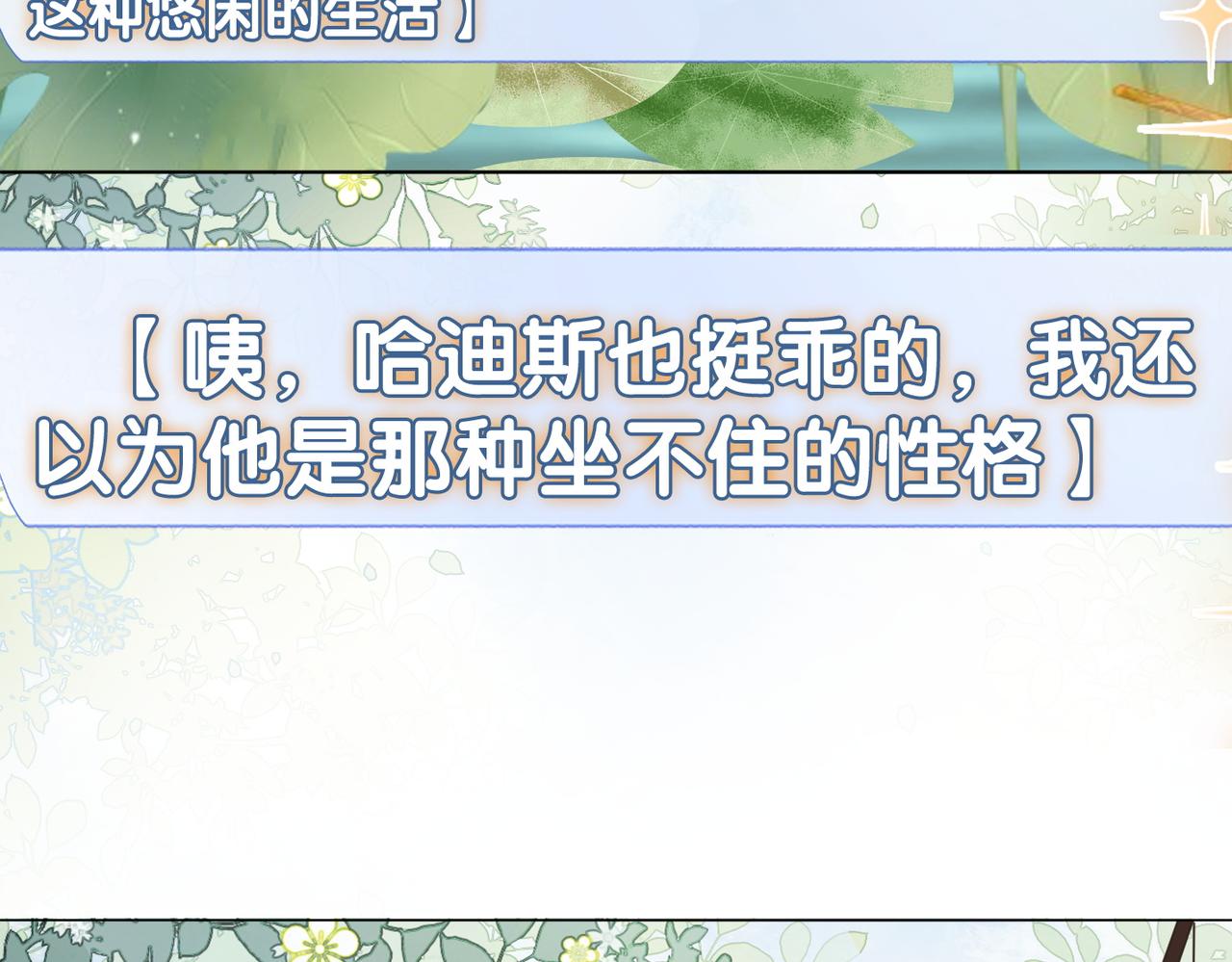 第13话 笨蛋妹控49