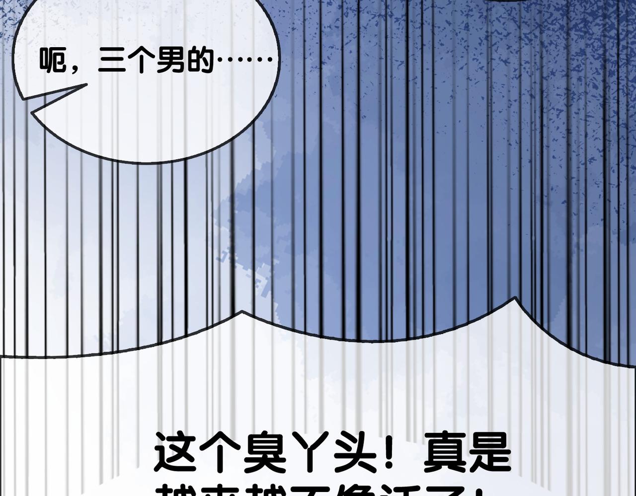 第60话兔兔害羞93
