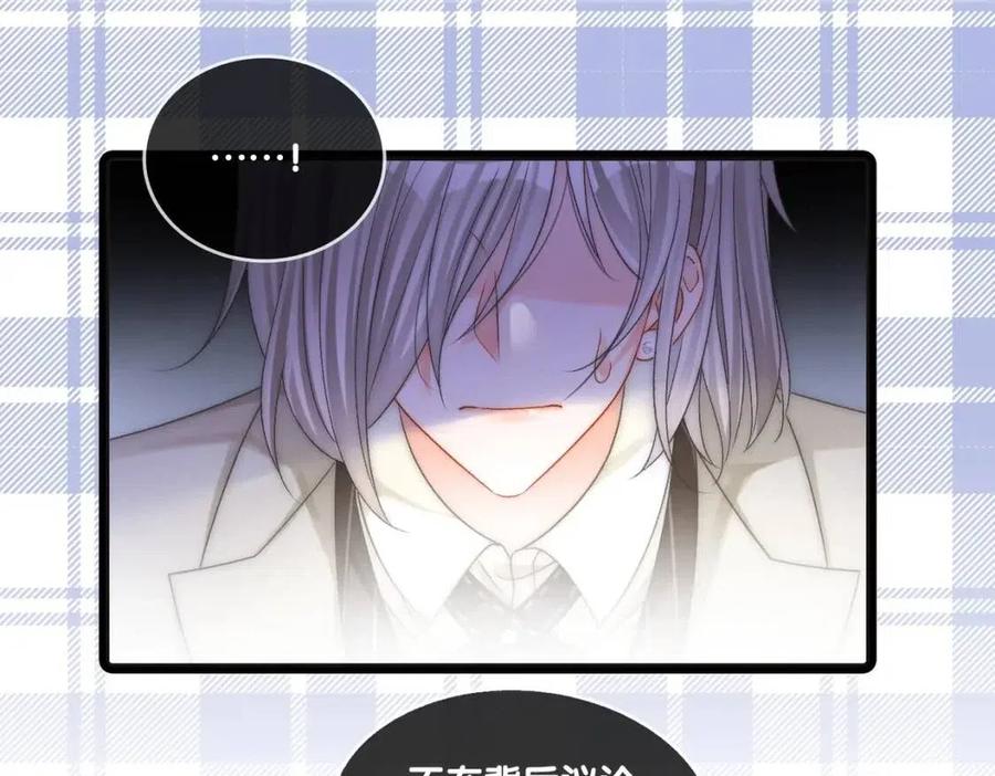 第5话 红毯解围83