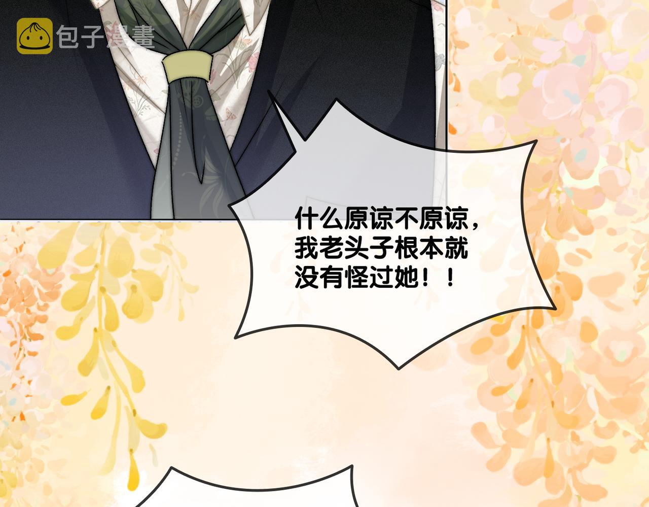 第69话 兔兔登顶~72