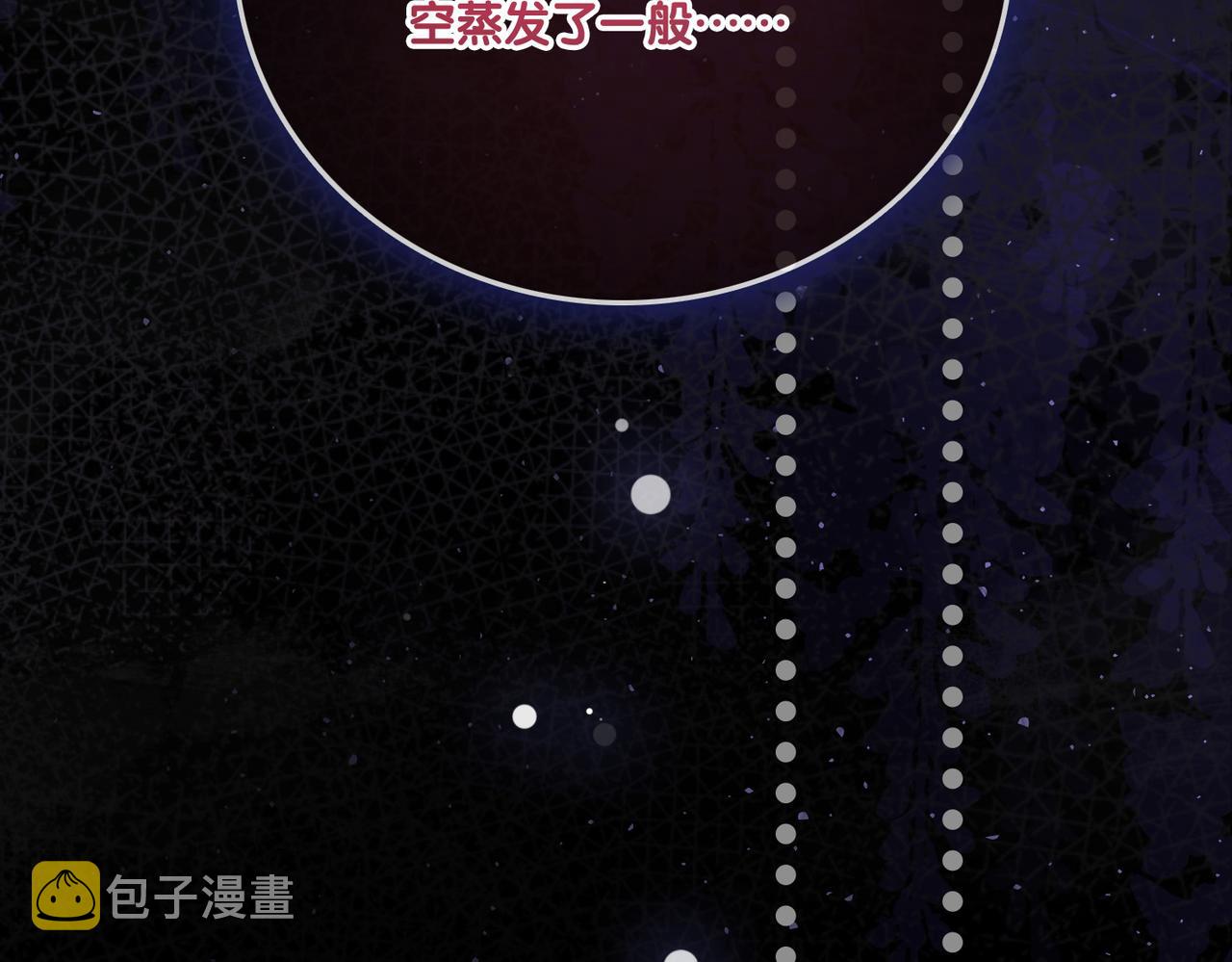 第18话 宠兔现场89