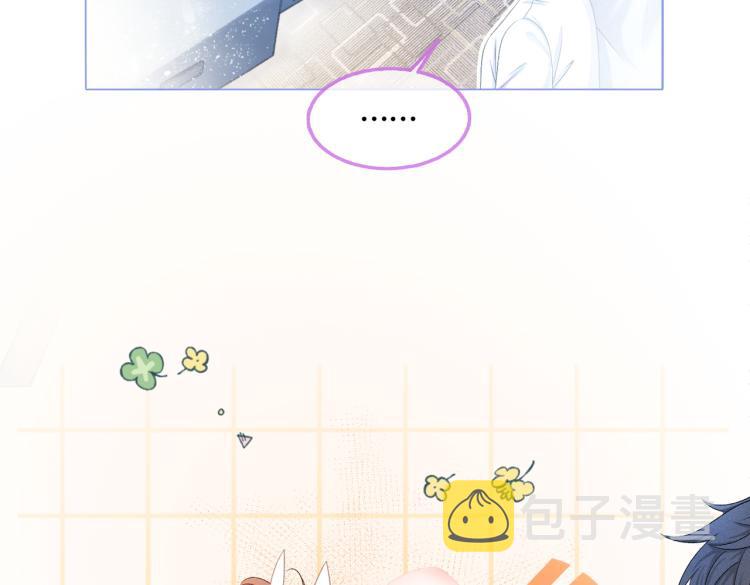 第10话 实力护妻？40