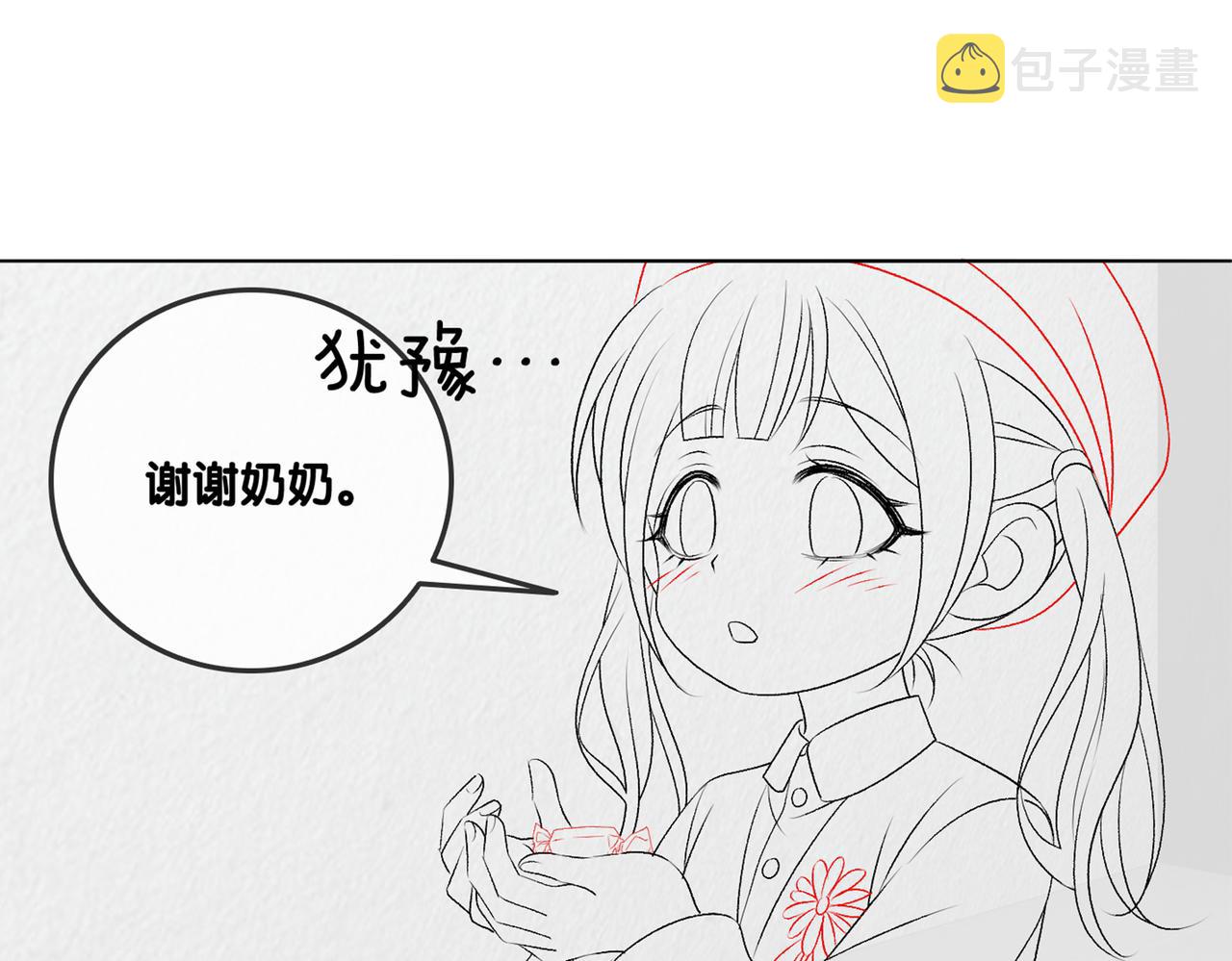 第65话 吃醋的嘴硬兔兔117