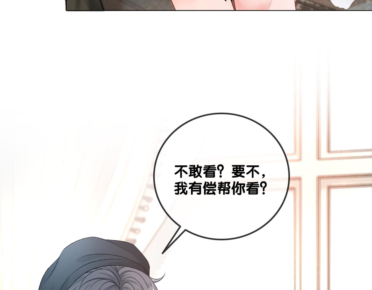 第48话 大哥上线~63