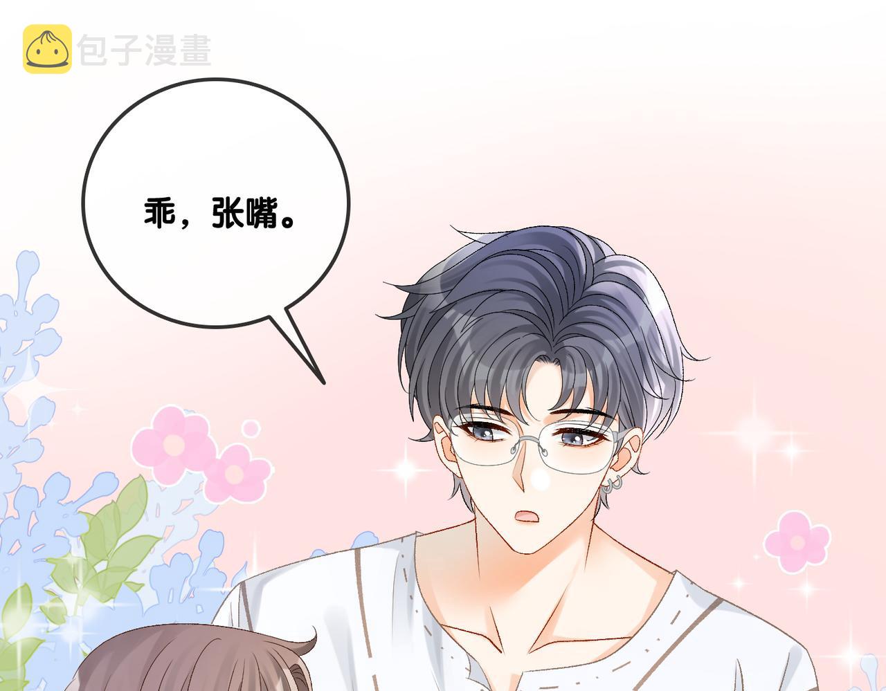 第11话 兔兔生病了？！53