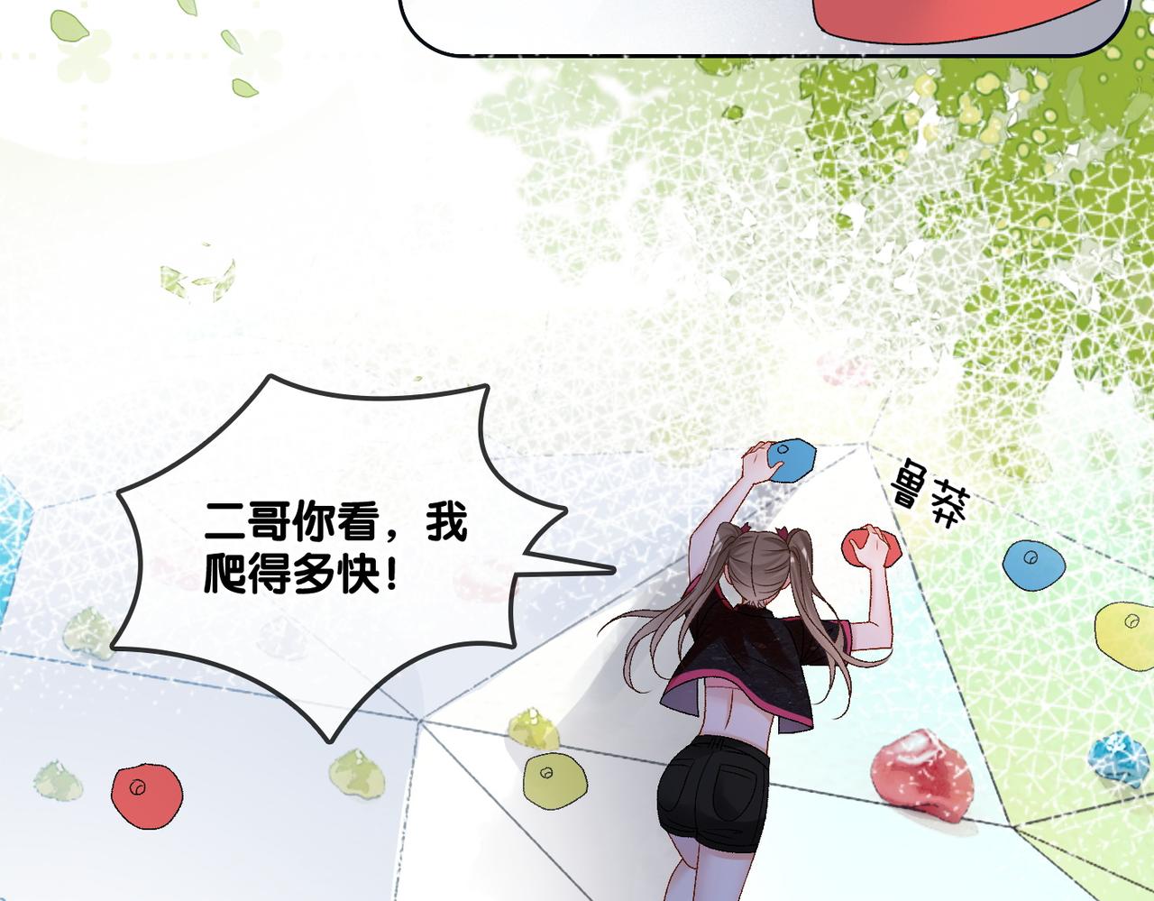 第26话 腹黑vs腹黑4