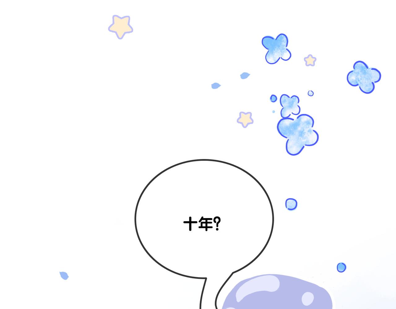 第14话 护兔狂魔43