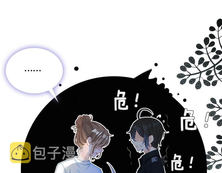 第12话 情敌出现！73