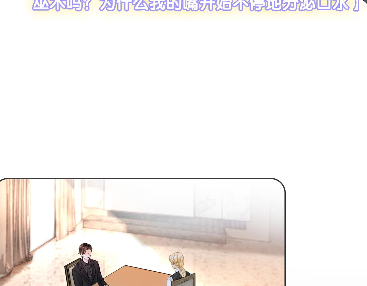 第48话 大哥上线~21