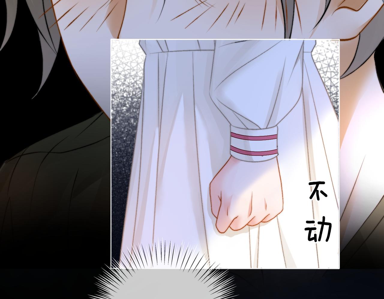 第88话 哥哥的“原则”83