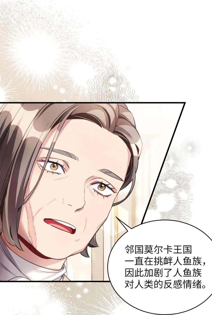 102 公主的必备能力2