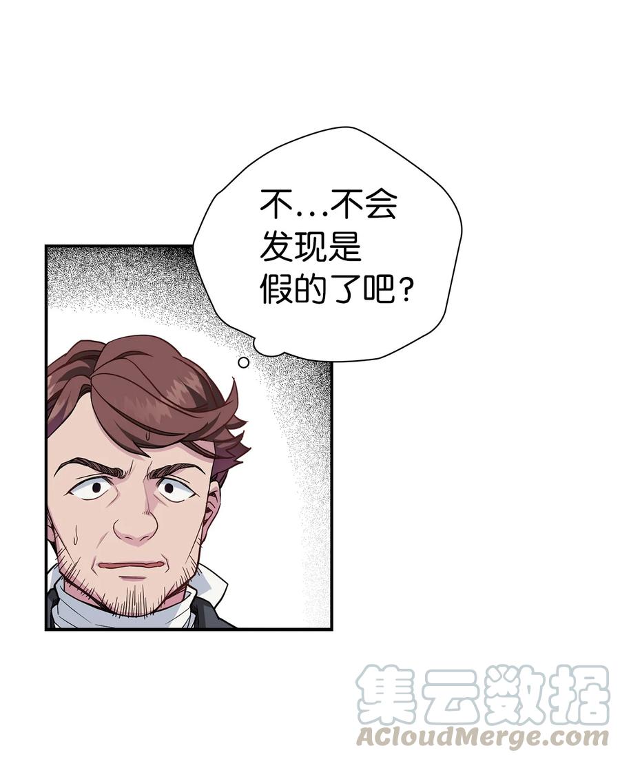 11 魔法的礼服9
