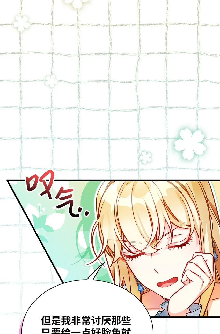 88 百合的花期28