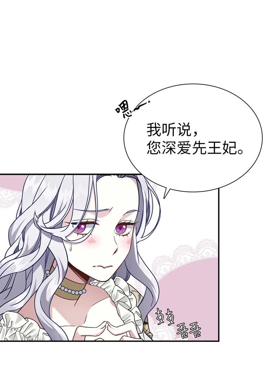 19 道歉总是很快46
