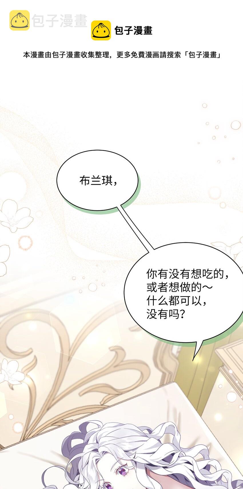 53 妈妈在这里52