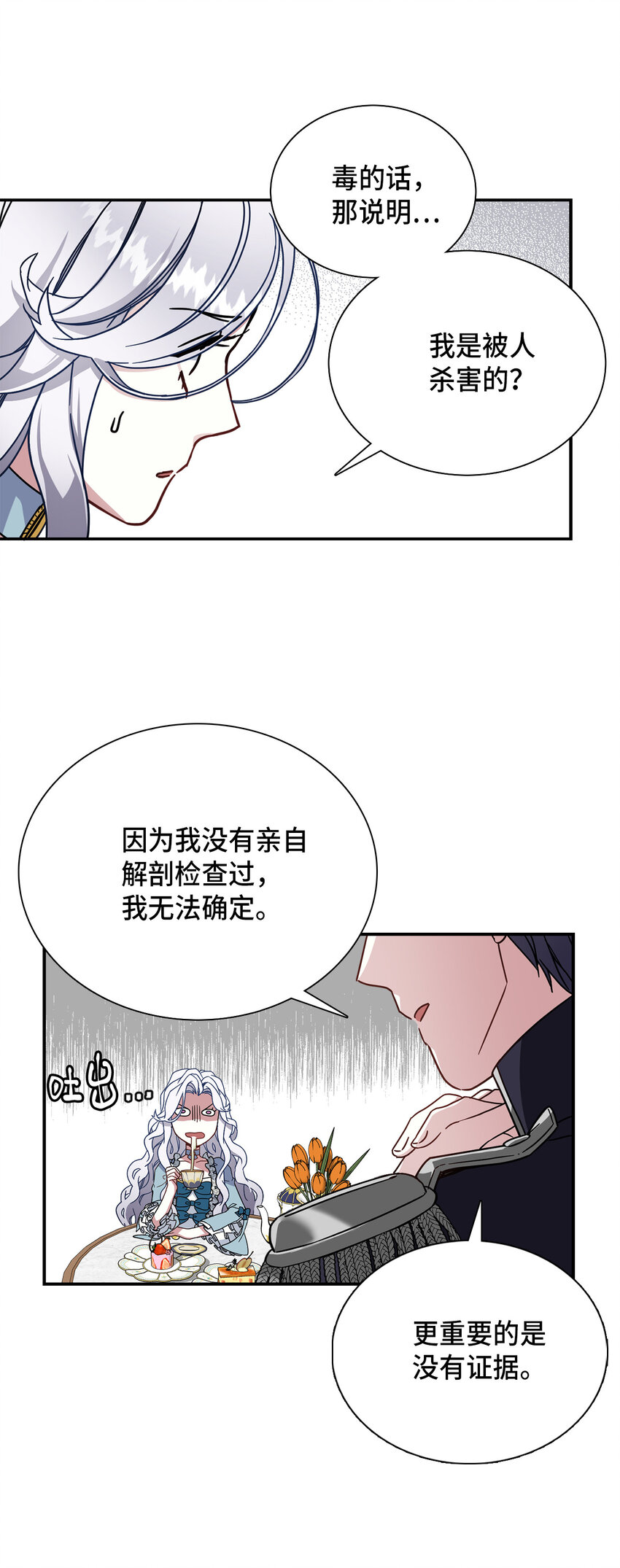 02 不再爱了30