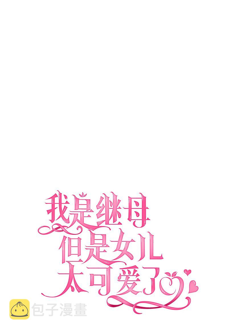48 急于补救的国王5